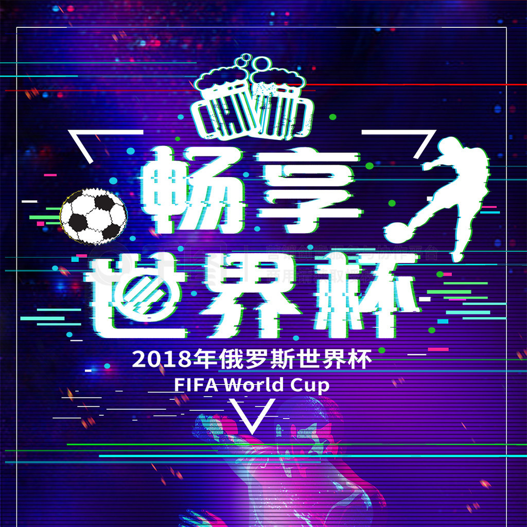 格登能