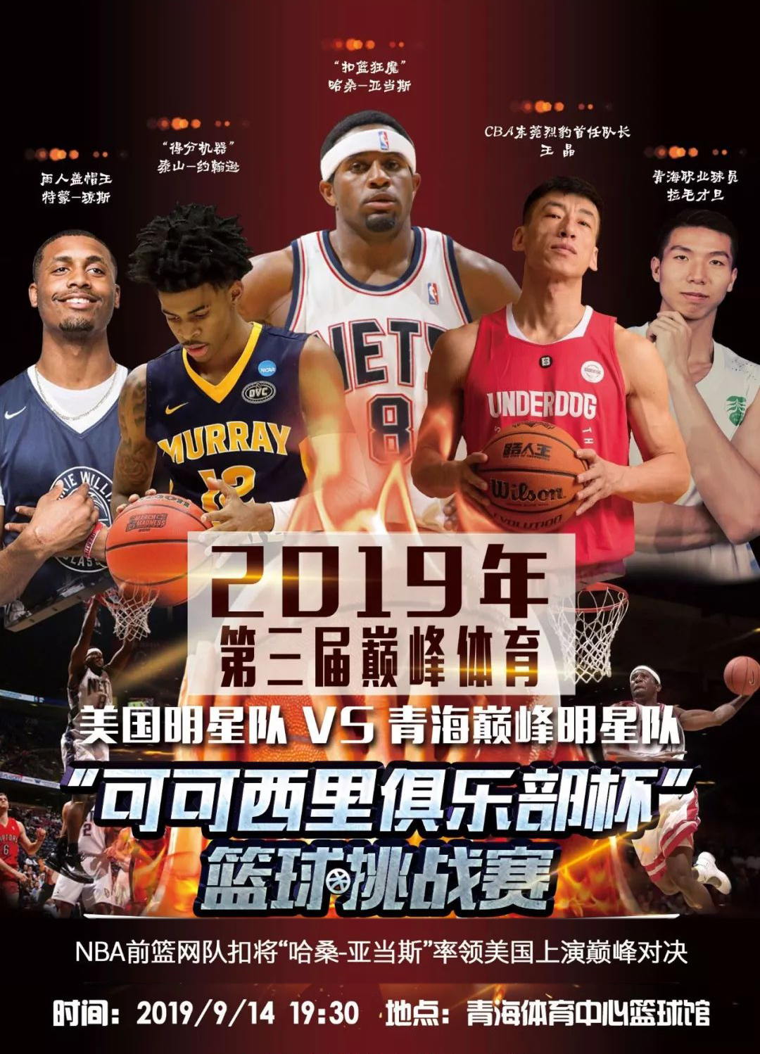 在欧洲